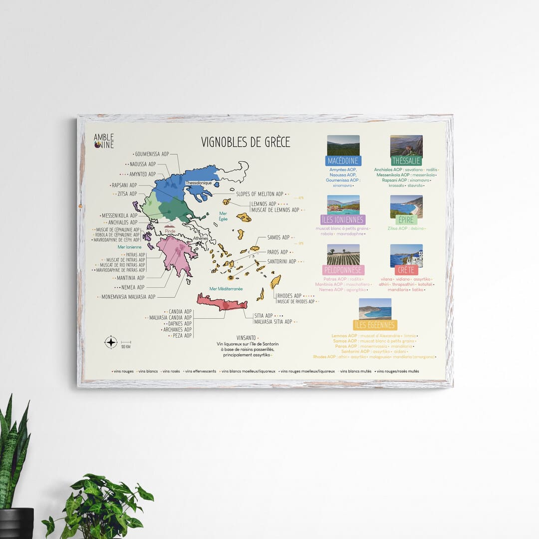 vignobles grèce carte vins amble wine thessalie macédoine affiche